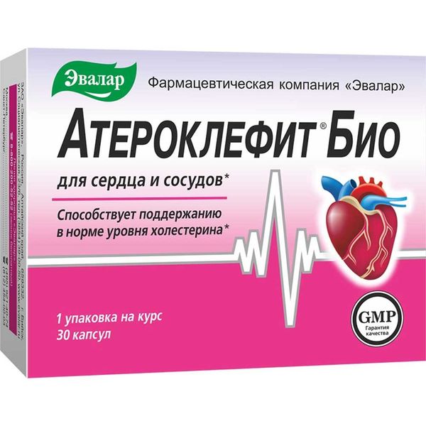 картинка Атероклефит Био капс. 250мг №30 уп.к/я (2) от Интернет-аптека