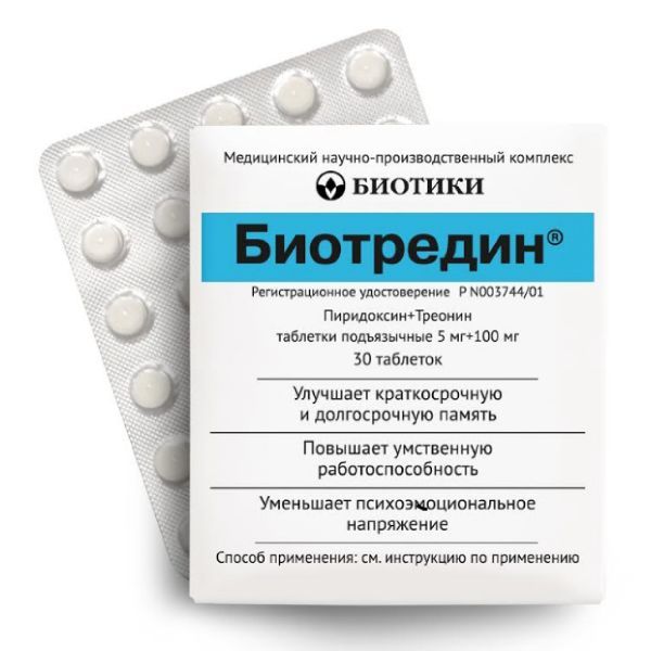картинка Биотредин табл. субл. №30 уп.к/я от Интернет-аптека