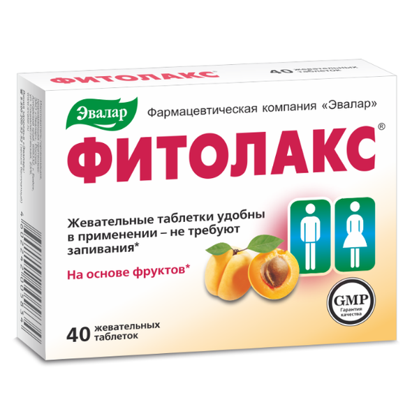 картинка Фитолакс табл.жев.фрукт 0,5г №40 уп.к/я (2) от Интернет-аптека