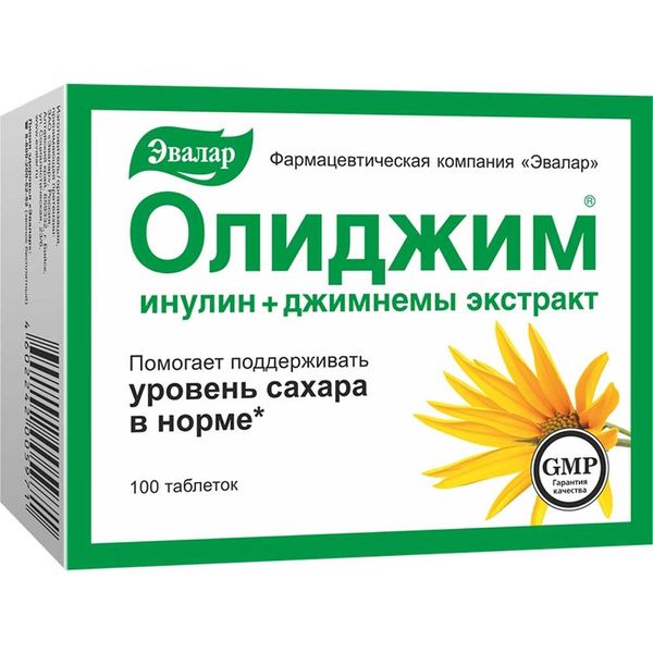картинка Олиджим табл. 0,52г №100 уп.к/я (5) от Интернет-аптека
