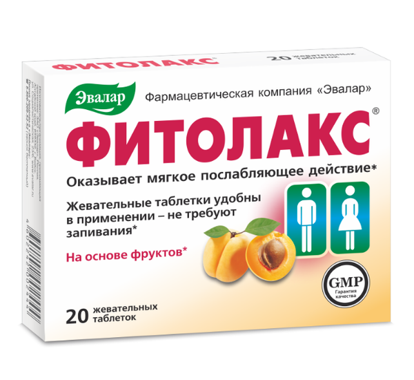 картинка Фитолакс табл.жев.фрукт 0,5г №20 уп.к/я от Интернет-аптека